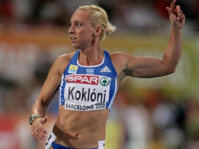 Τα μέλη της ομάδας για το Λονδίνο