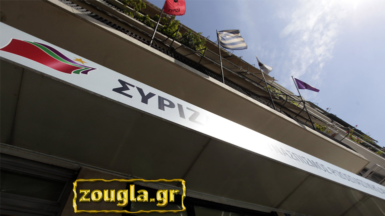 Η πραγματικότητα του Μνημονίου προβληματίζει την Κουμουνδούρου