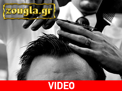 O κουρέας της Βουλής