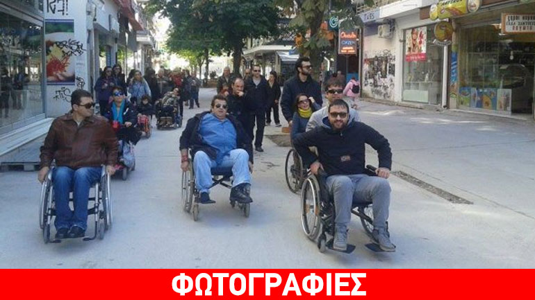 Πορεία διαμαρτυρίας για τα δικαιώματα των ΑμεΑ στην Κοζάνη