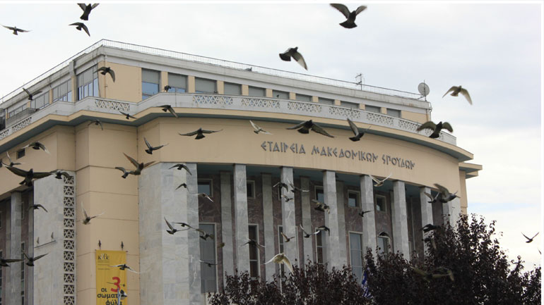 Δωρεάν οι άνεργοι στο Κρατικό Θέατρο Βορείου Ελλάδος