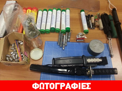 Είχε στην κατοχή του κροτίδες και φωτοβολίδες