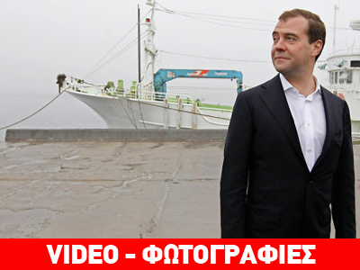 Τέλος στα σενάρια περί… διαπραγμάτευσης για τις Κουρίλες νήσους