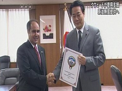 Από το Κουβέιτ…με αγάπη