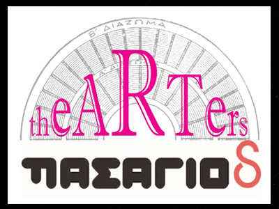 Φεστιβάλ Θεατρικών Ομάδων