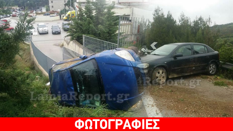 Λαμία: Τα πάνω… κάτω σε διπλό τροχαίο