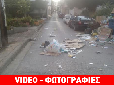 Εικόνες ντροπής στους δρόμους της Λαμίας!