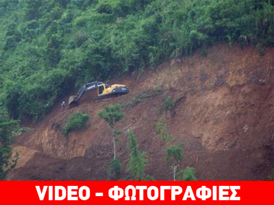 Λάος: Πιάνουν «δουλειά» οι μπουλντόζες για την κατασκευή «αμφιλεγόμενου» φράγματος