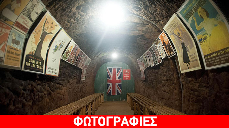 Στα άδυτα του μεγαλύτερου καταφύγιου της Βρετανίας