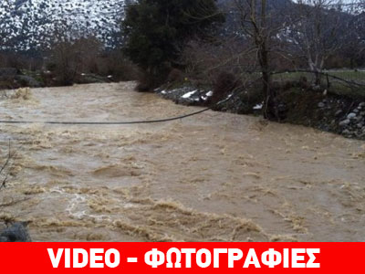 Πλημμύρισε το Οροπέδιο Λασιθίου