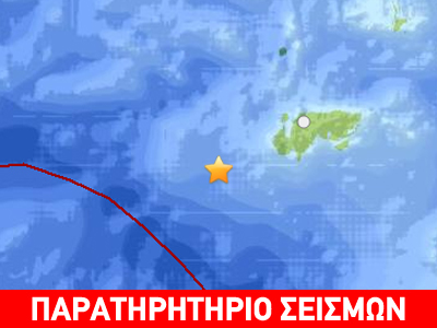 Σεισμός 6,7R στα Νησιά του Σολομώντα