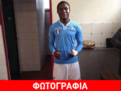 Στη Λάτσιο ο αιώνιος… έφηβος Μιναλά!