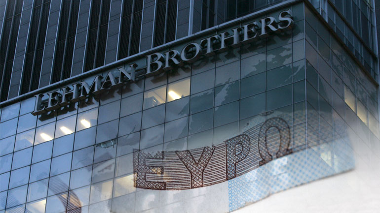 Die Welt: Η Ελλάδα θα γίνει η νέα Lehman Brothers;