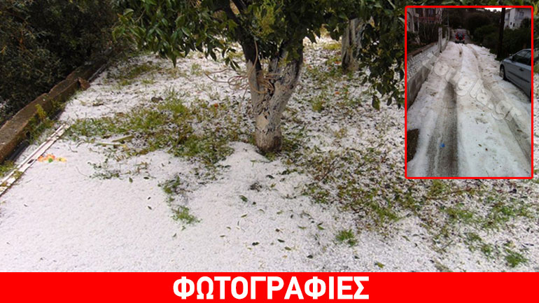 Χαλαζόπτωση στη Λέρο Χαλαζόπτωση στη Λέρο