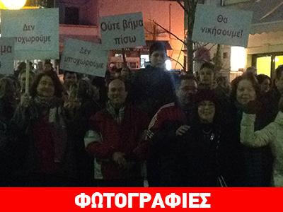 «Όχι» στη λιτότητα, «Ναι» στην αξιοπρέπεια από τους κατοίκους της Λέρου