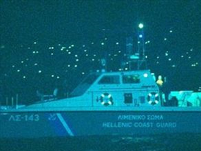 Βρέθηκαν οι αγνοούμενοι στην Αίγινα Βρέθηκαν οι αγνοούμενοι στην Αίγινα