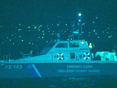 Αγνοείται δύτης στην Ίο