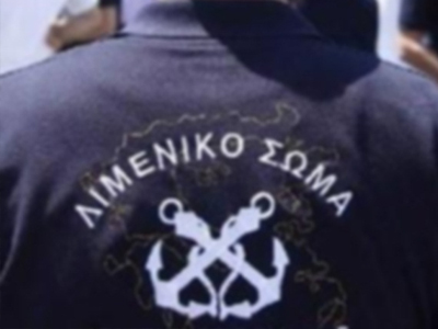 Βυθίστηκε φορτηγίδα στο Κερατσίνι