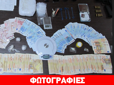 Εξαρθρώθηκε πολυμελής εγκληματική οργάνωση – Δύο αστυνομικοί συνελήφθησαν Εξαρθρώθηκε πολυμελής εγκληματική οργάνωση – Δύο αστυνομικοί συνελήφθησαν