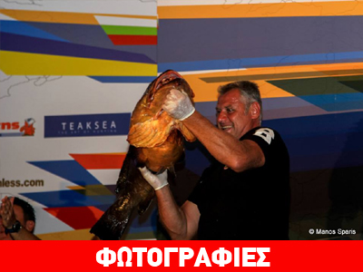 Τους «μάγεψε» ο βυθός της Λήμνου!