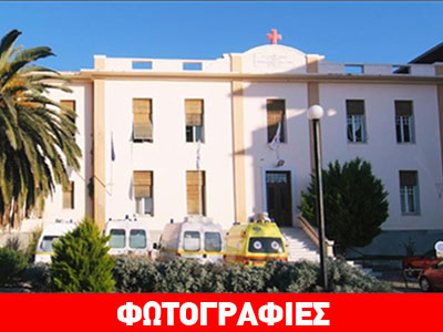 Πραγματοποιήθηκε η παραλαβή του καταψύκτη πλάσματος από το Γενικό Νοσοκομείο Λήμνου