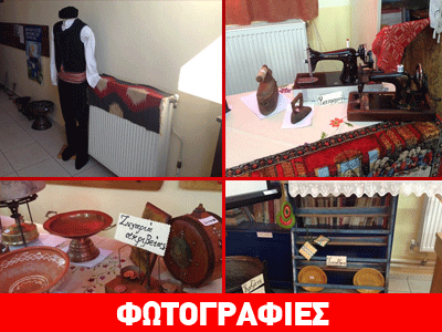 Η πλούσια παράδοση της Λήμνου στο επίκεντρο Λαογραφικής Έκθεσης