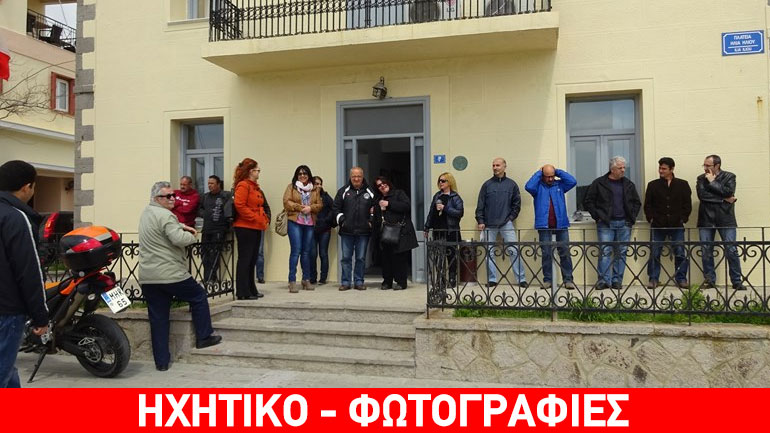 Λήμνος: «Όχι» στη μεταφορά των ταμειακών διαθεσίμων