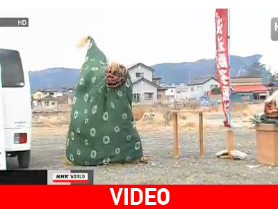 Ιαπωνία: Παραδοσιακός χορός για καλή τύχη!