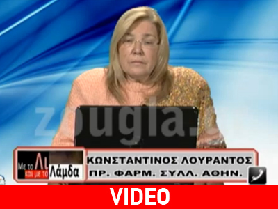 O πρόεδρος του ΦΣΑ στην εκπομπή «Με το Λι και με το Λάμδα» και τη Λίτσα Θεοφάνους