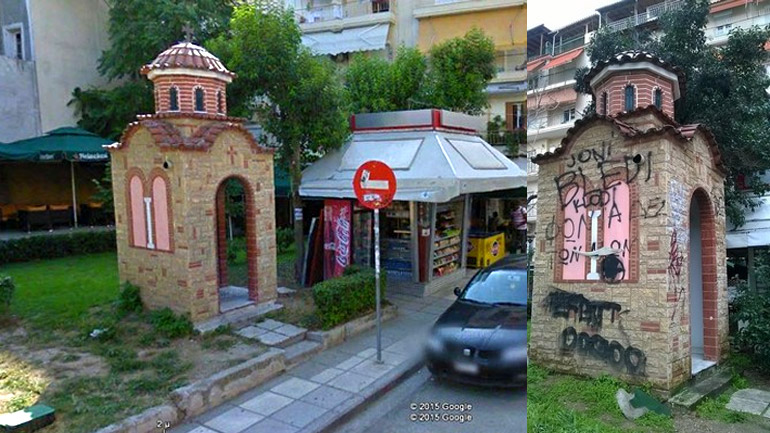Βάνδαλοι έγραψαν συνθήματα σε εκκλησάκι στο κέντρο της Θεσσαλονίκης