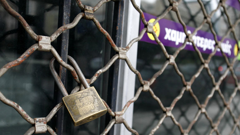 ΓΣΕΒΕΕ: Έρχονται 8.000 νέα «λουκέτα» στην αγορά