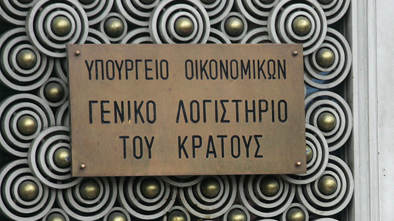 Σύσκεψη στο Γενικό Λογιστήριο του Κράτους για το μέλλον των τραπεζών