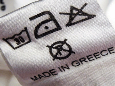 Συνεχίζεται η διαδικτυακή ψηφοφορία για την επιλογή του Ελληνικού Σήματος προϊόντων και υπηρεσιών