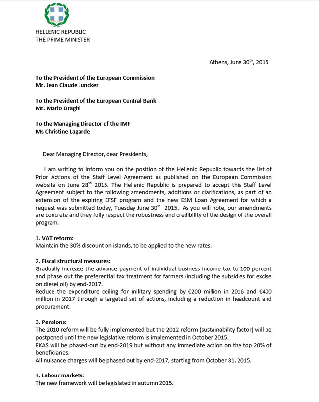 Η επιστολή του Τσίπρα στους θεσμούς (Σελίδα 1)