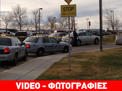 Μακελειό σε κολέγιο του Γουαϊόμινγκ