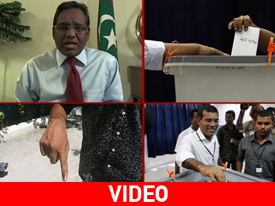 Μαλδίβες: Στις 16 Νοεμβρίου οι νέες προεδρικές εκλογές Μαλδίβες: Στις 16 Νοεμβρίου οι νέες προεδρικές εκλογές