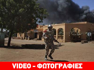 Μάλι: Σφοδρές συγκρούσεις στην πόλη Γκάο Μάλι: Σφοδρές συγκρούσεις στην πόλη Γκάο