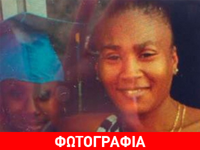 Μάντσεστερ: Μητέρα νεκρή μετά από ξυλοδαρμό μπροστά στα παιδιά της!