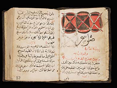 Στη Βρετανική Βιβλιοθήκη το παλαιότερο άθικτο ευρωπαϊκό χειρόγραφο