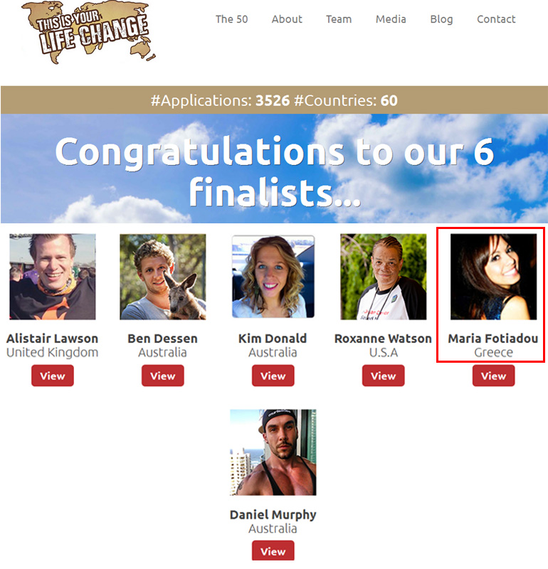 Η τελική εξάδα