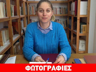 Άη Στράτης: Μια 27χρονη στο δημαρχείο!