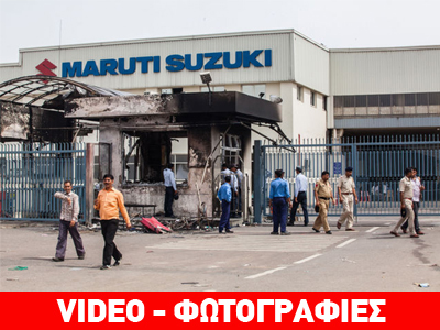 Ινδία: Μετά το ξύλο… οι συλλήψεις