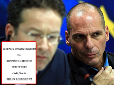 Αυτό είναι το ελληνικό αίτημα που εστάλη στις Βρυξέλλες