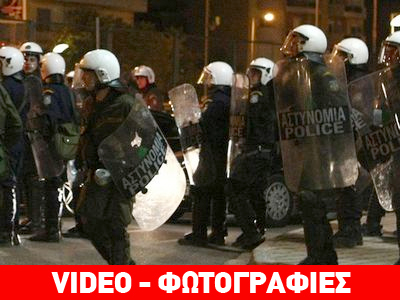 Μικρής έκτασης επεισόδια πριν το ντέρμπι στην Τούμπα