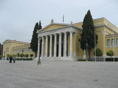 Το σημερινό πρόγραμμα στο Ζάππειο Μέγαρο