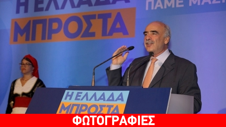 Μεϊμαράκης: Ο Τσίπρας έκανε κακό στη χώρα