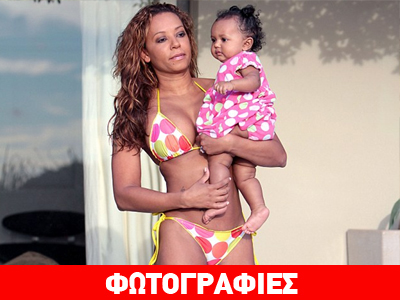 «Πικάντικη» Mel B!