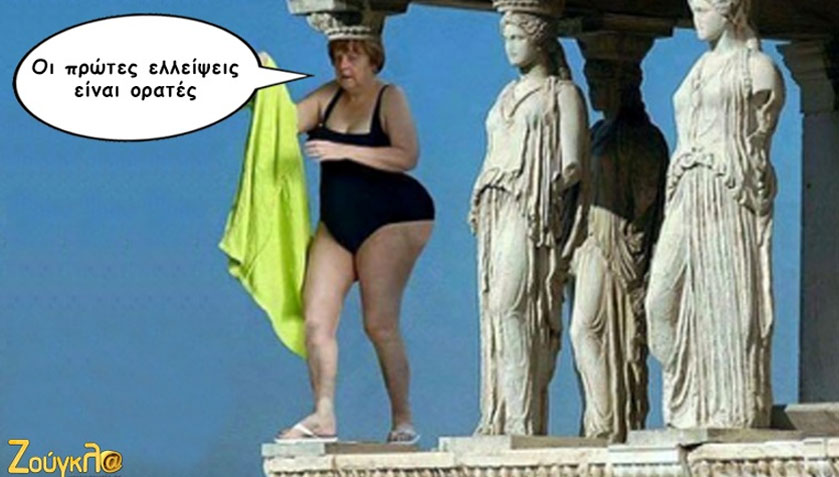 Το σκίτσο της ημέρας…