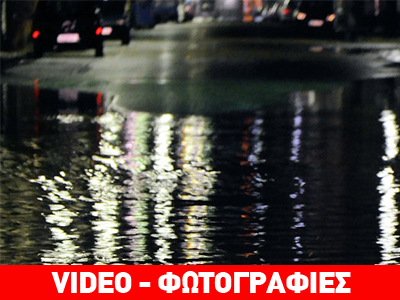 Πλημμύρισαν δρόμοι στο Μεσολόγγι