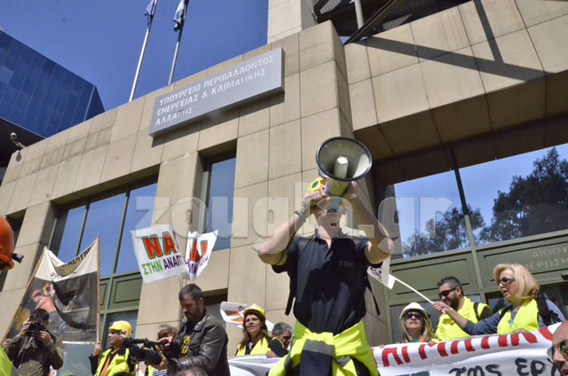 Μεταλλωρύχοι στην είσοδο του Υπουργείου Περιβάλλοντος Ενέργειες και Κλιματικής Αλλαγής